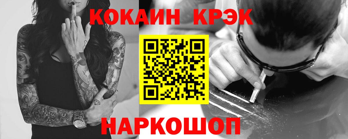 КОКАИН Колумбийский Коммунар