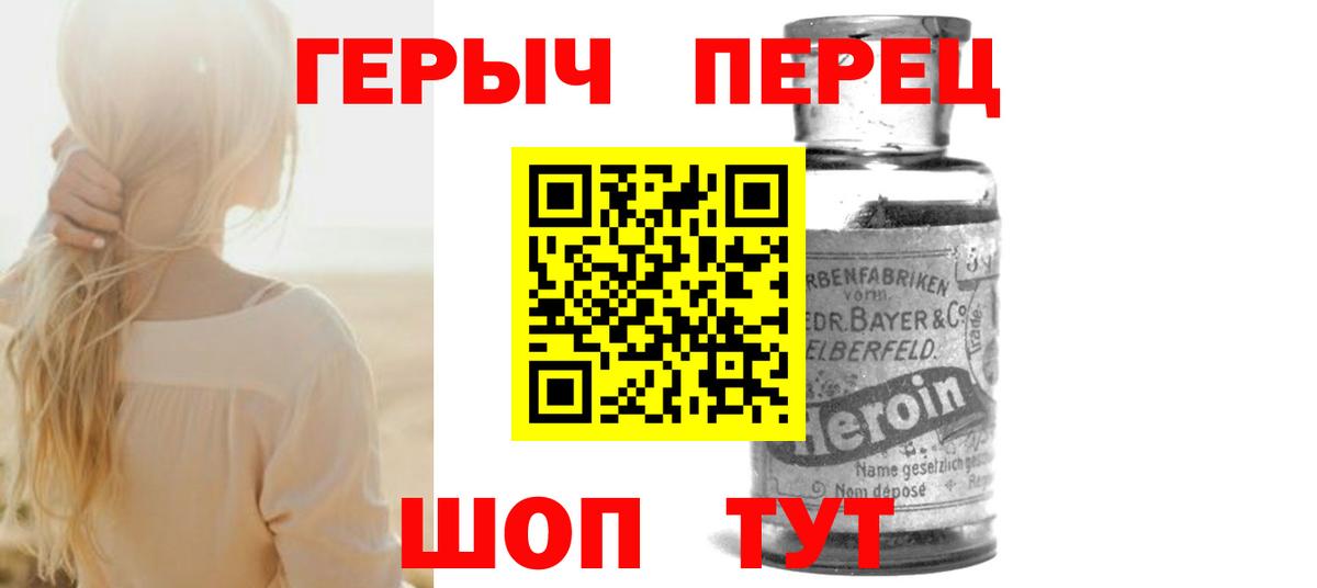 Коммунар  Героин белый  Героин  Вход с VPN 