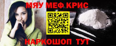 скорость mdpv Бузулук