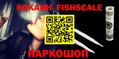 мяу мяу кристалл Бугуруслан