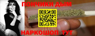 мяу мяу кристалл Бугуруслан