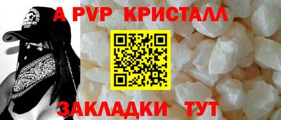 мяу мяу кристалл Бугуруслан