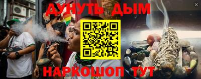 мяу мяу кристалл Бугуруслан