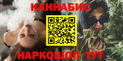 мяу мяу кристалл Бугуруслан