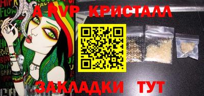 скорость mdpv Бузулук