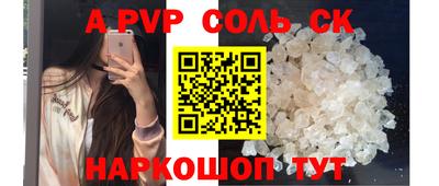 скорость mdpv Бузулук