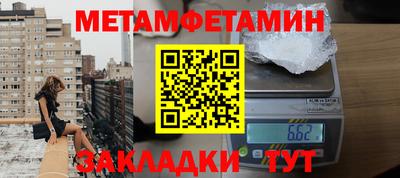 мяу мяу кристалл Бугуруслан