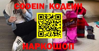 мяу мяу кристалл Бугуруслан