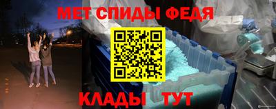 мяу мяу кристалл Бугуруслан