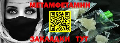 скорость mdpv Бузулук