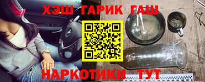 мяу мяу кристалл Бугуруслан