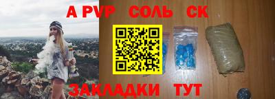 скорость mdpv Бузулук