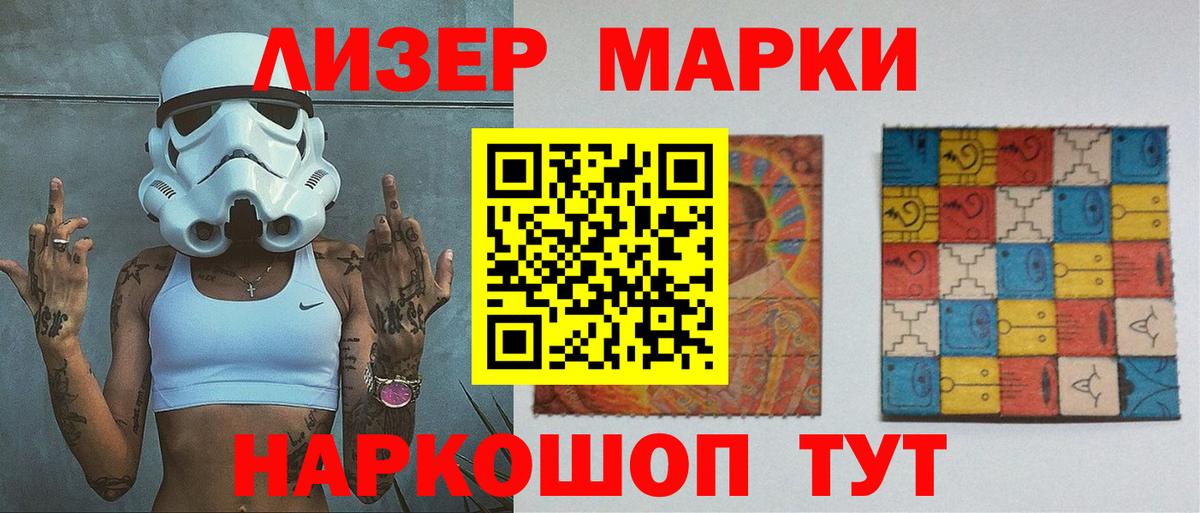 LSD-25 экстази кислота Коммунар