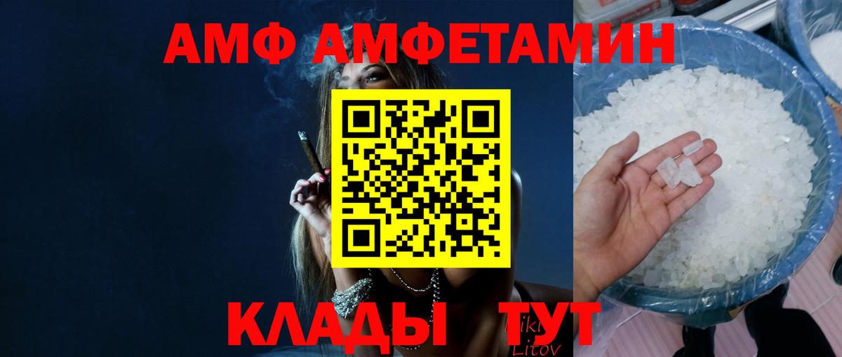 Метамфетамин мет  Метамфетамин мет  Коммунар  Вход с VPN 