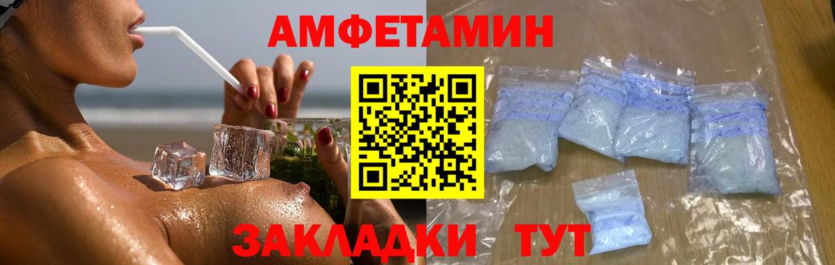 МЕТАМФЕТАМИН мет Коммунар